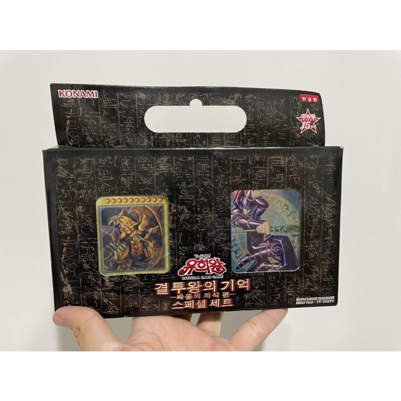 韓版 遊戲王 15週年 禮盒 全新品 三幻神 翼神龍 黑魔導卡套 非 PGB1