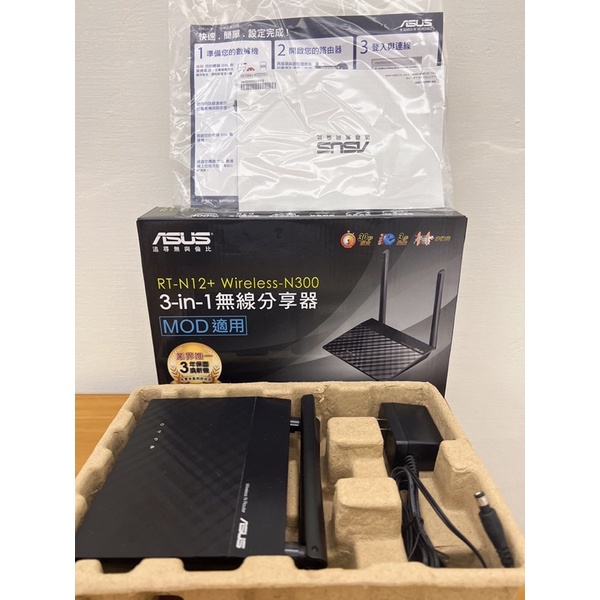 Asus華碩N300無線路由器RT-N12+wireless-N300 3-in-1無線分享器 MOD適用