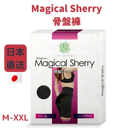 日本 Magical Sherry 骨盤褲 M-XXL 縮腹提臀 機能褲 輕薄 透氣 舒適 提臀 縮腰 骨盆褲