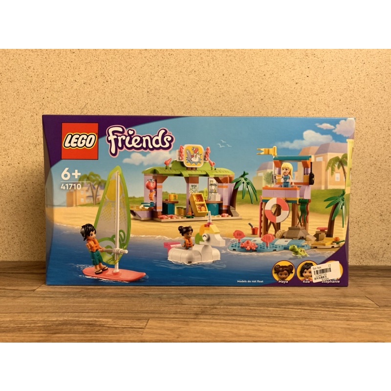  LEGO 41710 Friends 趣味海灘衝浪