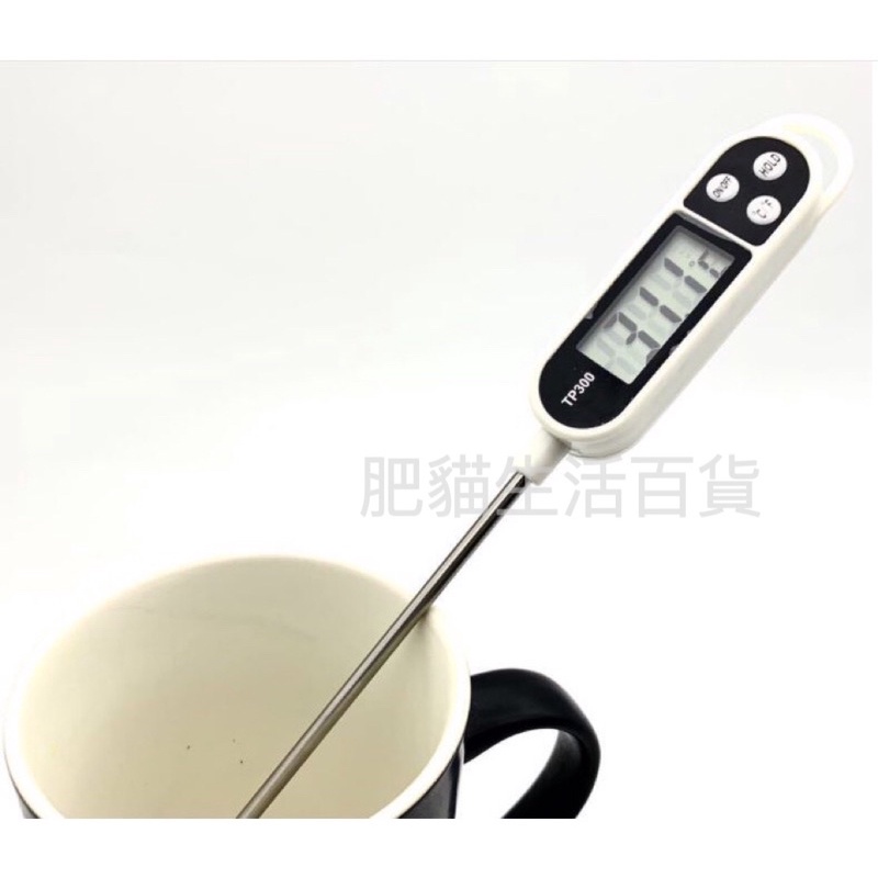 台灣現貨 食品溫度計 304探頭 測溫筆 電子溫度計  料理烘培溫度計 針式溫度計 油溫計 溫溼度計 咖啡溫度計