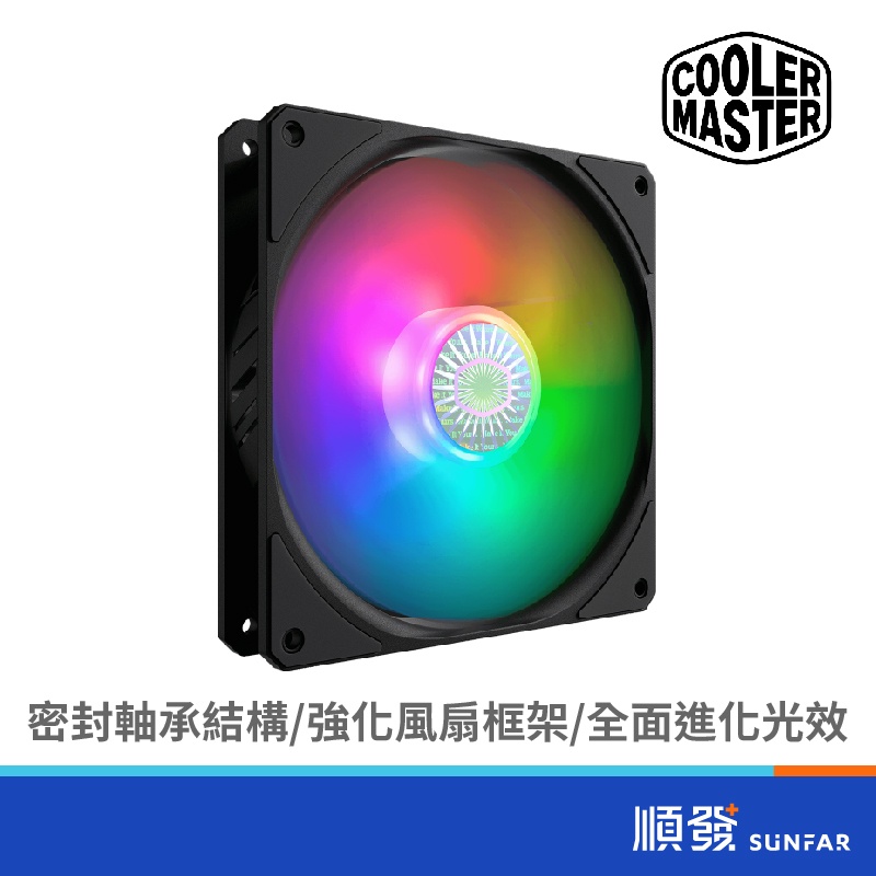 COOLER MASTER 酷碼 SickleFlow 140 散熱風扇 14cm ARGB 系統風扇