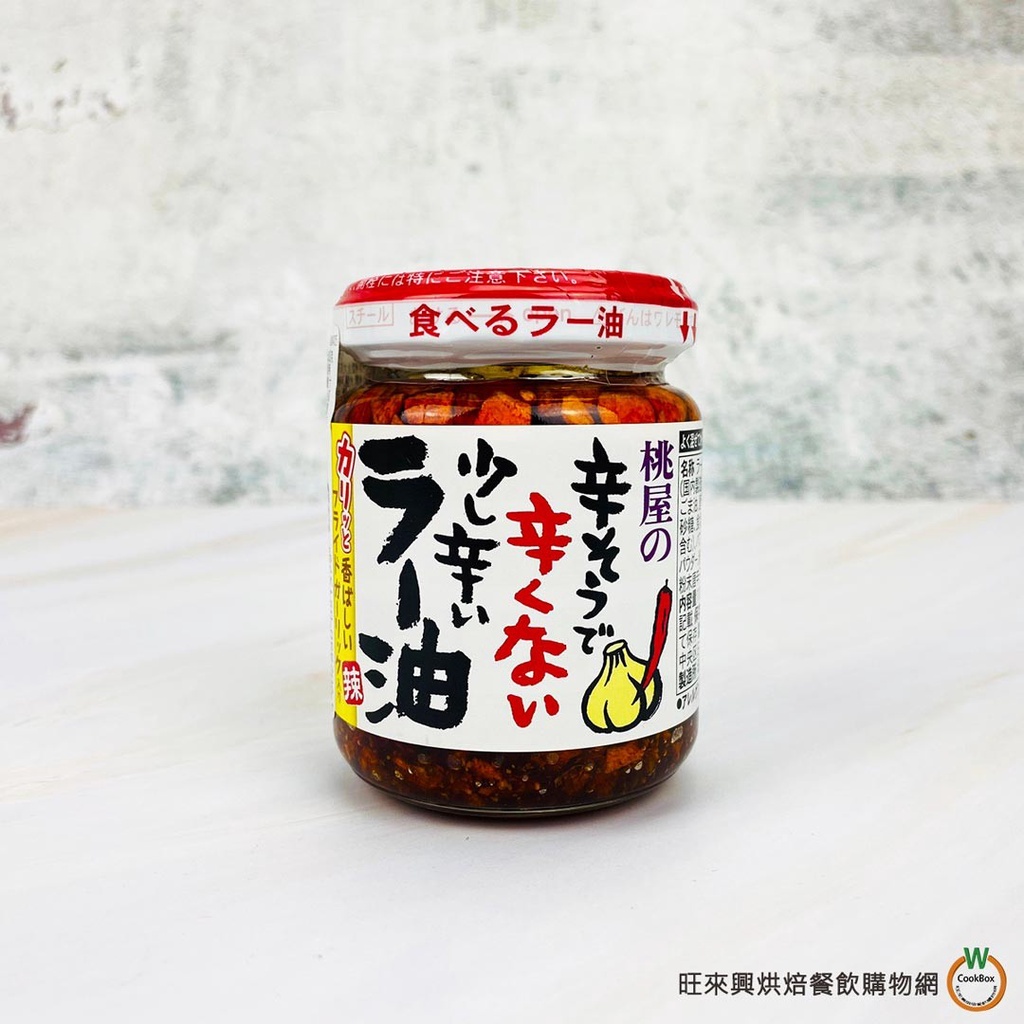 MOMOYA 桃屋 香味辣油 110g (總重 : 240 g)  / 罐