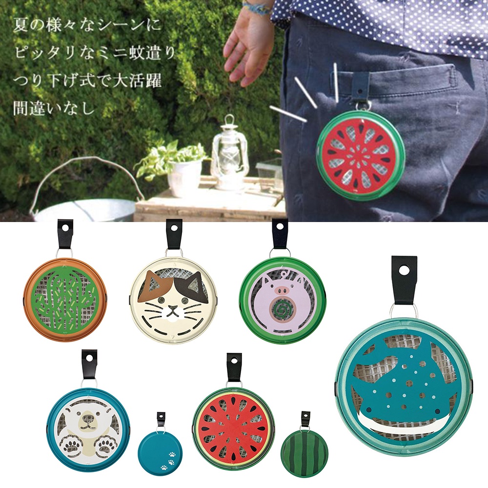 現貨- 日本 Decole可愛隨身蚊香盒 蚊香盤 掛鉤 登山 露營 釣魚 戶外 動物 水果