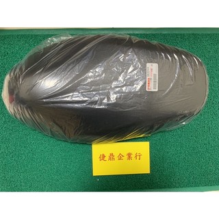 YAMAHA 原廠 JOG100 Super Four 坐墊 雙人座墊 料號：5HK-F4730-00