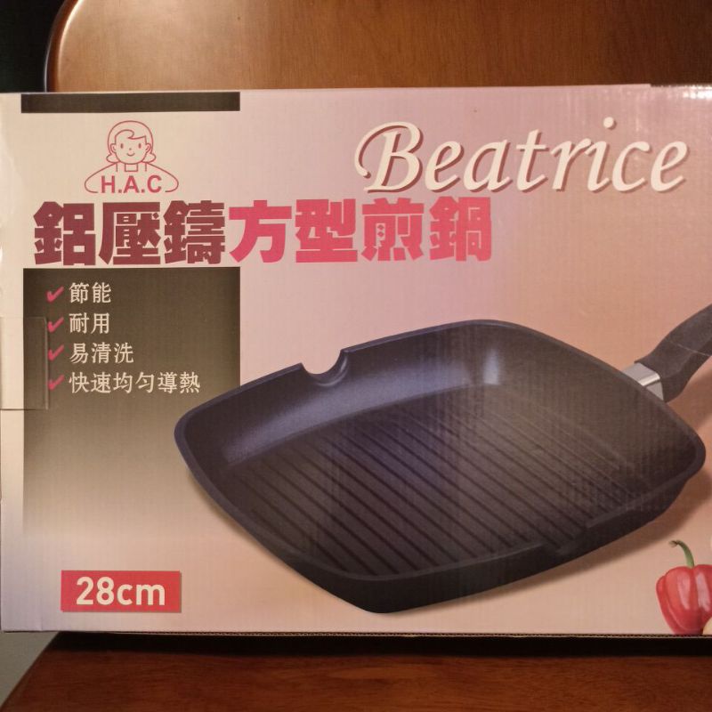 碧翠絲Beatrice含運。鋁壓鑄方型煎鍋平底鍋SP-1703