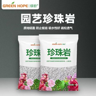 有機肥料液 比價撿便宜 優惠與推薦 22年10月