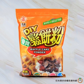 日正 DIY鬆餅粉1kg / 包