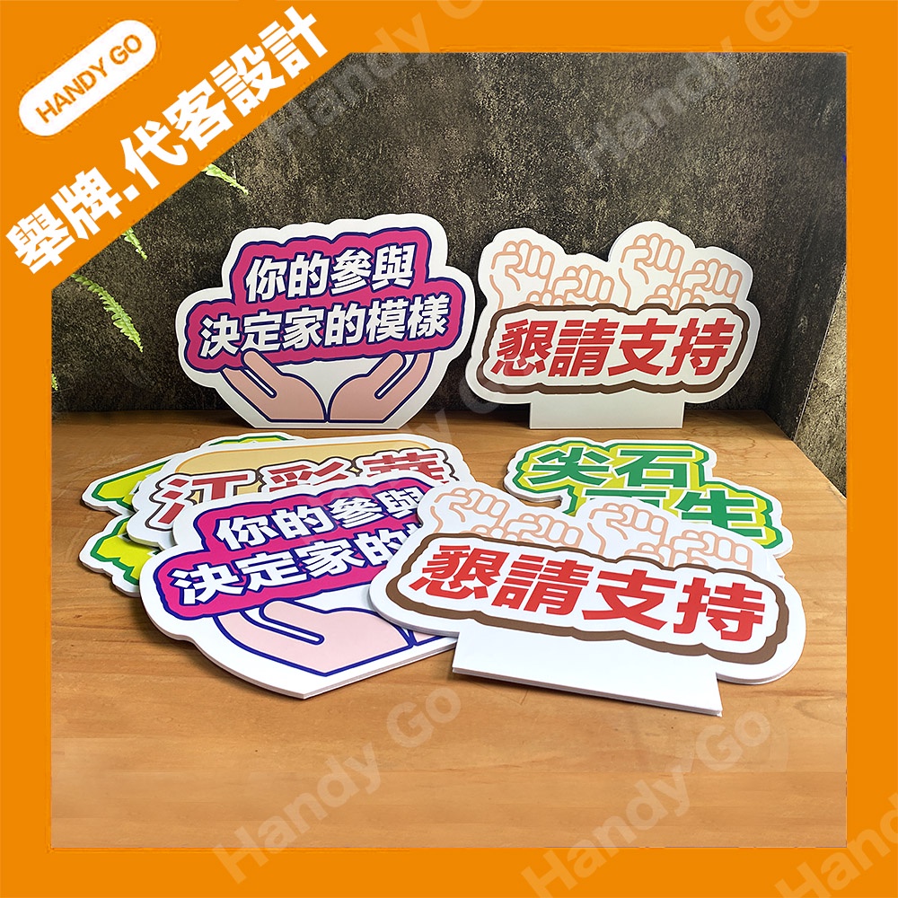 不鏽鋼手舉牌的價格推薦 - 2023年9月| 比價比個夠BigGo