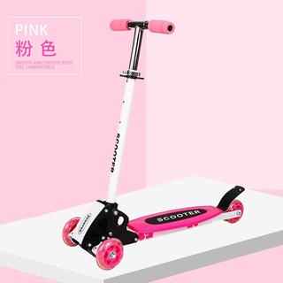 🔥OCHUA 台灣24HR現貨🔥 可折疊發光滑板車 腳踏車 PU可升降四輪踏板車