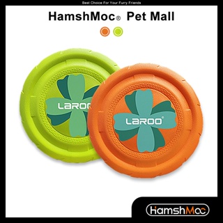 HamshMoc 2合1寵物軟飛盤 狗玩具飛盤 寵物玩具 磨牙環保無毒 訓練陪伴解壓 消耗精力 戶外互動玩具【現貨速發】