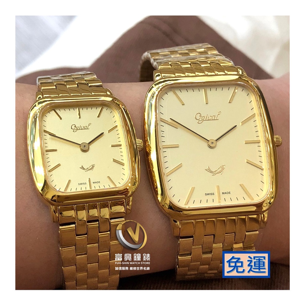 瑞士表 愛其華 Ogival 金色方形超薄金色男女對錶#393MLK☆實體店家◎富興鐘錶◎