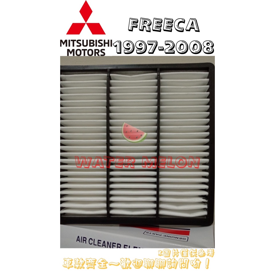 三菱 福利卡 FREECA 1997-2008年 日本 VIC 空氣芯 空氣心 濾芯 濾網 濾清器 空濾 過濾器
