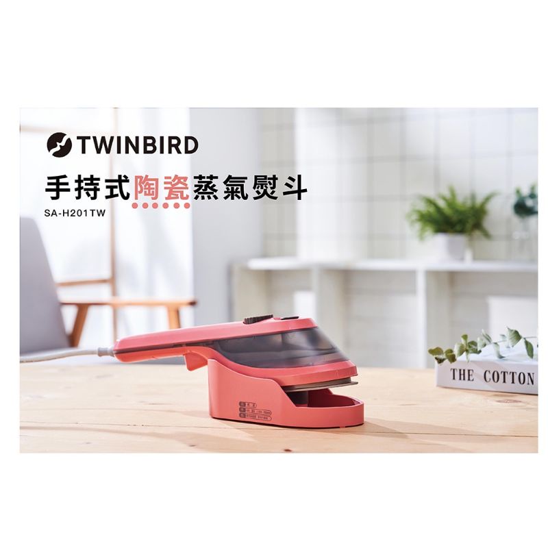 日本TWINBIRD 手持式陶瓷蒸氣熨斗 珊瑚橘 SA-H201TWP