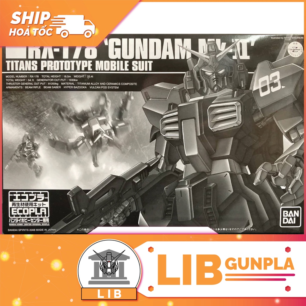 拼裝高達模型 HG UC Gundam Mk II / Mk 2 - Ecopla
