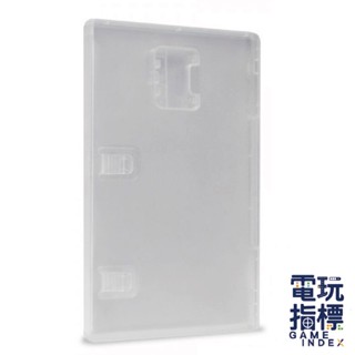 【電玩指標】十倍蝦幣 NS Switch 遊戲空殼 遊戲卡帶盒 空盒 外盒 卡匣盒 不含遊戲 裸片 單售 卡帶夾 收納