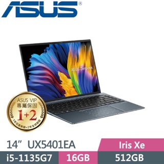 ASUS ZenBook 14X UX5401EA-0142G1135G7