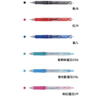 🏠參代文具家✏️PILOT百樂Acroball 0.5mm輕油舒寫筆BAB-15EF/替芯