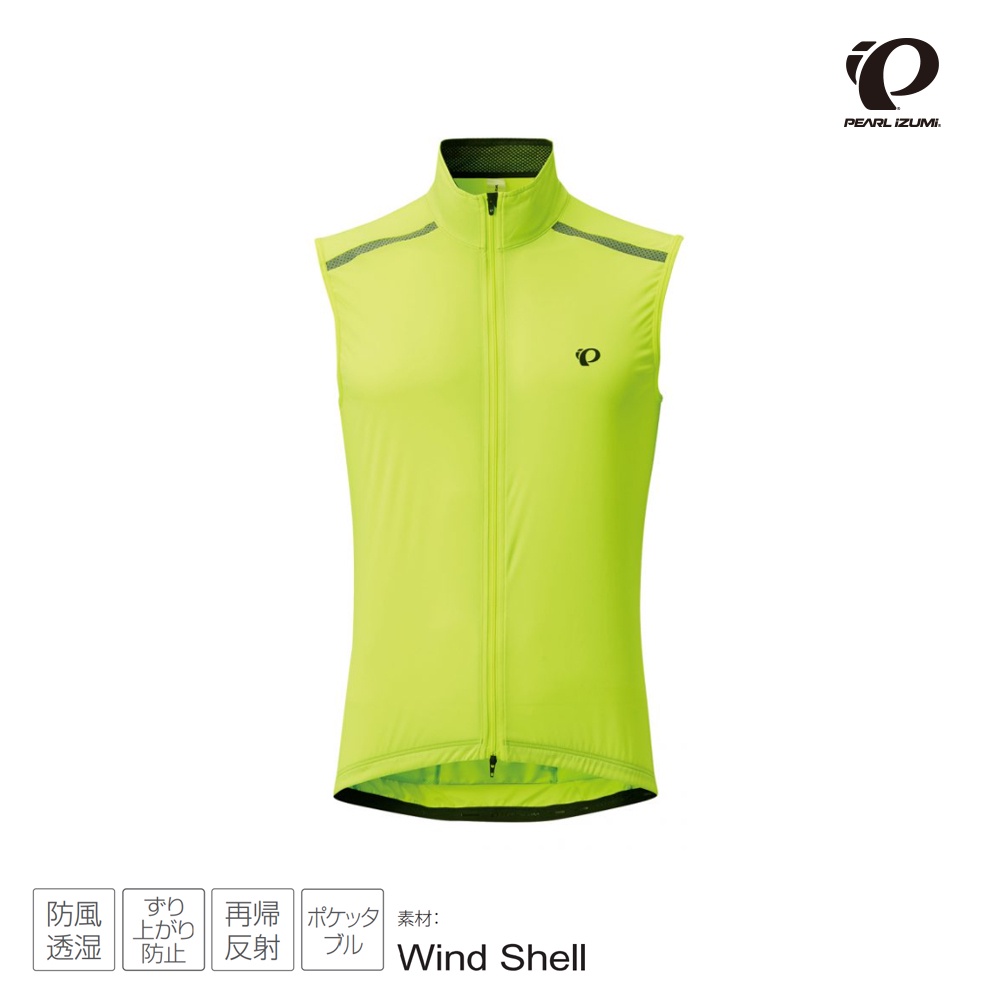 【Pearl izumi】2310-14 超輕量潑水防風背心 螢光黃