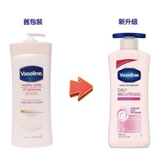 Vaseline 凡士林身體乳 725ml亮白潤膚乳