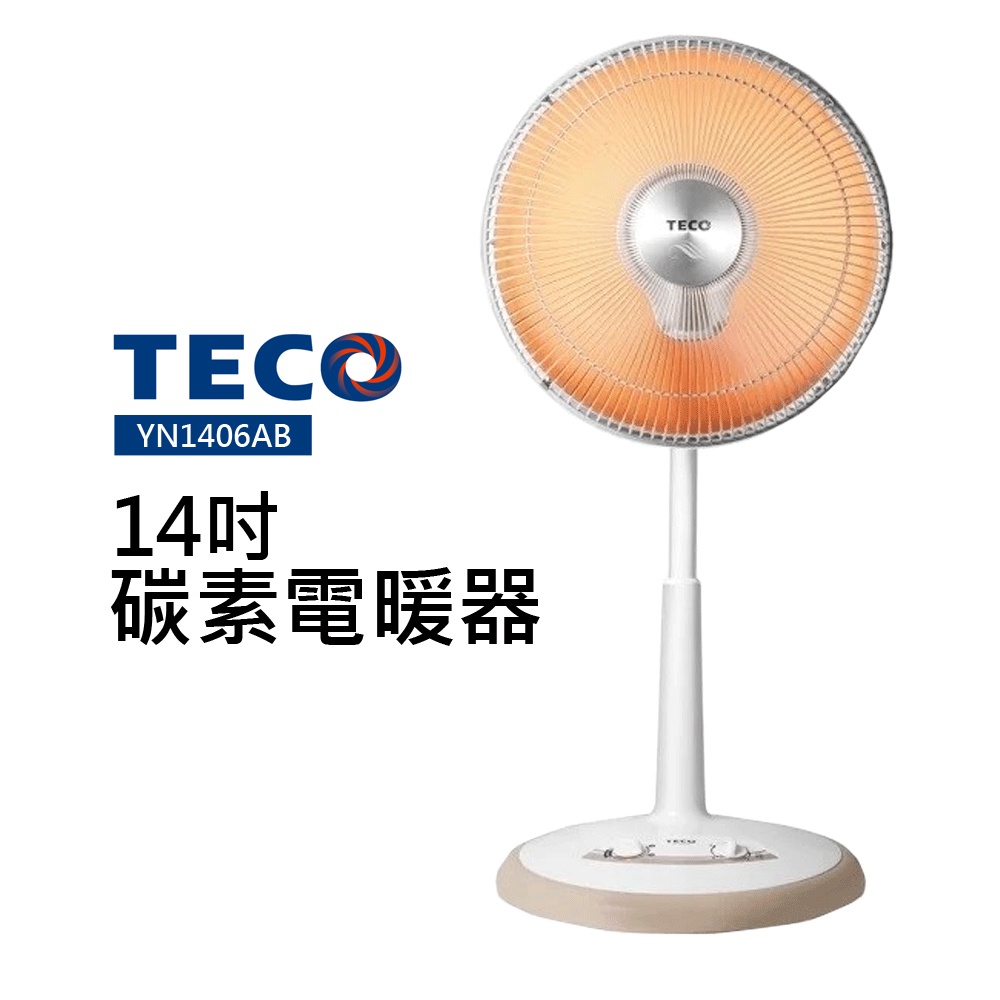 【TECO_東元】14吋碳素電暖器(YN1406AB)