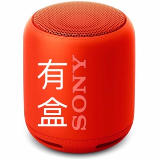 SRS XB10 SONY 索尼 藍芽喇叭 有支援NFC 送禮自用兩相宜💕