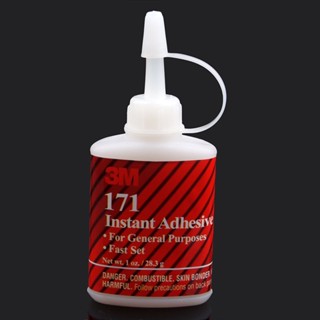★TA70★進口美國3M171膠水28.3g 超強低白化瞬幹膠 輪胎粘接 模型膠 3M