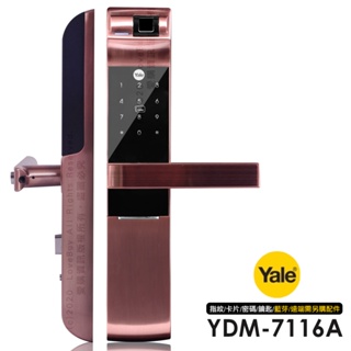 Yale耶魯YDM-7116A卡片/密碼/鑰匙/指紋電子門鎖-玫瑰金(附基本安裝)