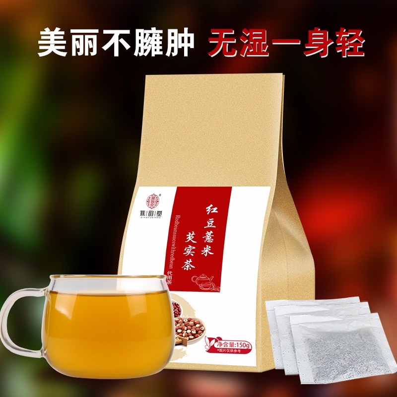 芡實紅豆薏米茶150克/30小包 o祛濕茶蒲