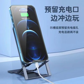 充電支架 金屬折疊支架 多功能手機支架 摺疊支架 平板支架 手機架 魔術摺疊懶人支架 iPad 超穩 桌上型