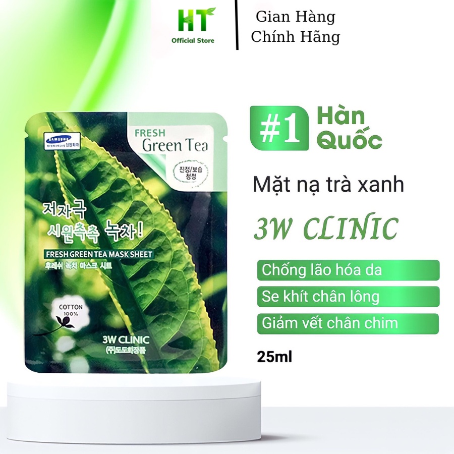 3w Clinic韓國護膚紙面膜綠茶提取物有助於保濕減少白痘油23ml