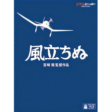 🔥藍光BD電影🔥[日] 風起 (The Wind Rises) (2013)[台版]