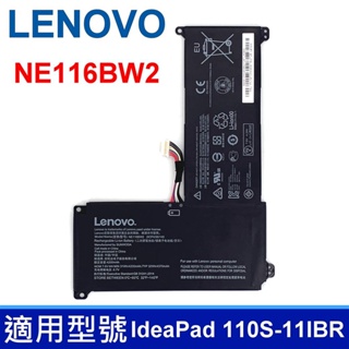 台灣現貨 LENOVO NE116BW2 原廠電池 Ideapad 110s 110S-11IBR 5B10M53616