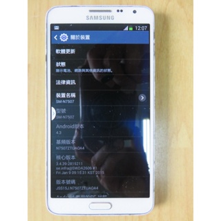 N.手機-三星Note 3 neo SM-N7507 2G/16G 4G 5.5 吋 s-pen 1300萬直購價460