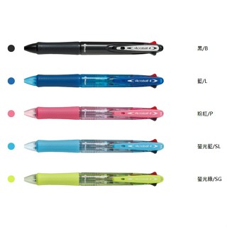 含稅】日本PILOT百樂四色輕油舒寫筆BKAB-45F(四色筆舒寫筆百樂三色筆書寫筆搭載BVRF-8F輕油筆芯3色筆