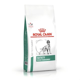 【饅頭貓寵物】ROYAL CANIN 法國皇家 犬 SAT30 飽足感體重管理配方 處方飼料 1.5kg