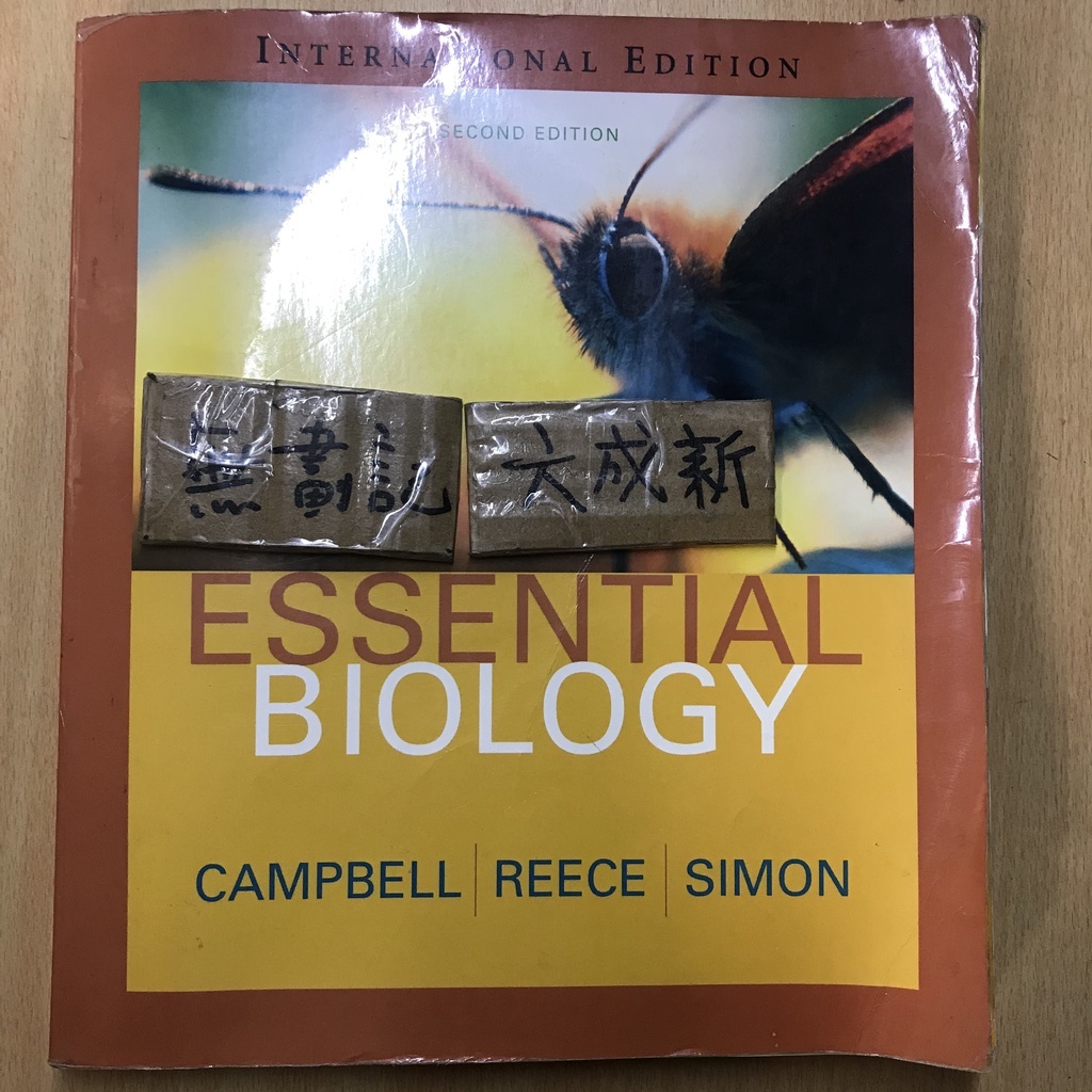 Essential Biology 2e / Campbell