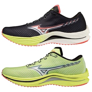 MIZUNO 美津濃 Wave Rebellion 男鞋 路跑 馬拉松 黑J1GC211701/黃J1GC211702