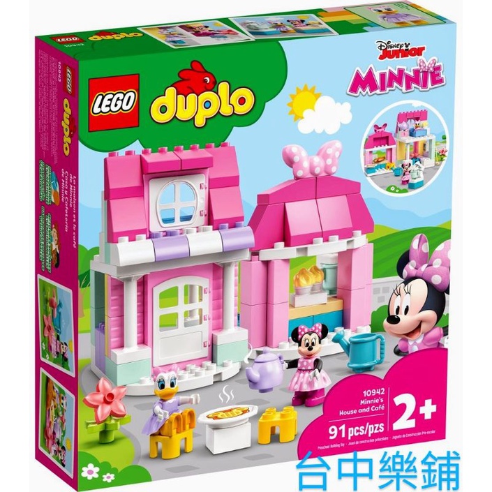 [台中可自取] 樂高 LEGO 得寶 duplo 10942 米妮 家 房子 咖啡 廳 店 黛絲 迪士尼 DISNEY