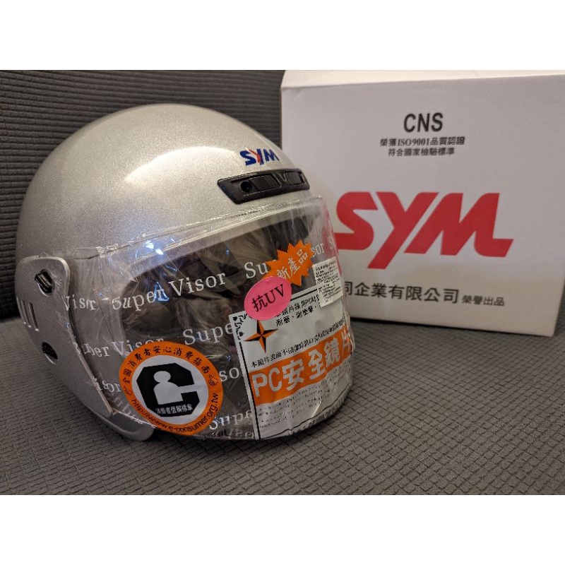 特價免運費-三陽原廠3/4半罩式安全帽-(CA-302)-全新品-SYM原廠安全帽 - BSMI商檢局字號R63374