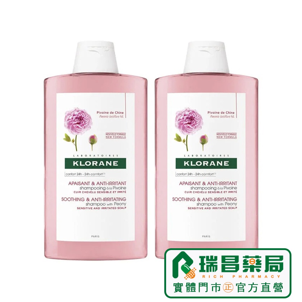 KLORANE 蔻蘿蘭速效舒敏洗髮精400ml【瑞昌藥局】 939601  2入組