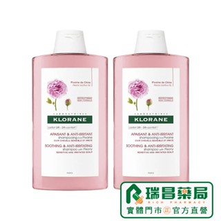 KLORANE 蔻蘿蘭速效舒敏洗髮精400ml【瑞昌藥局】 939601 2入組