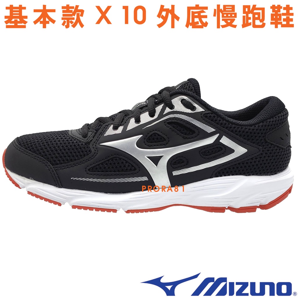 Mizuno K1GA-220471 黑×銀 SPARK 7 基本款慢跑鞋 / X10外底 / 162M