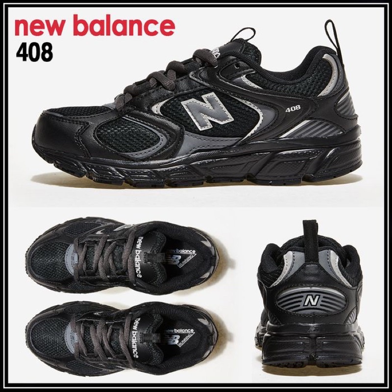 韓國業餘代購 New Balance ML408K 休閒鞋 運動鞋 慢跑鞋 530 全黑 黑魂