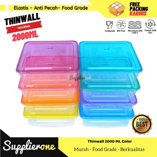 Thinwall 2000 ml彩色Thinwall特別版彩色塑膠飯盒塑料容器食品容器塑膠食品包裝