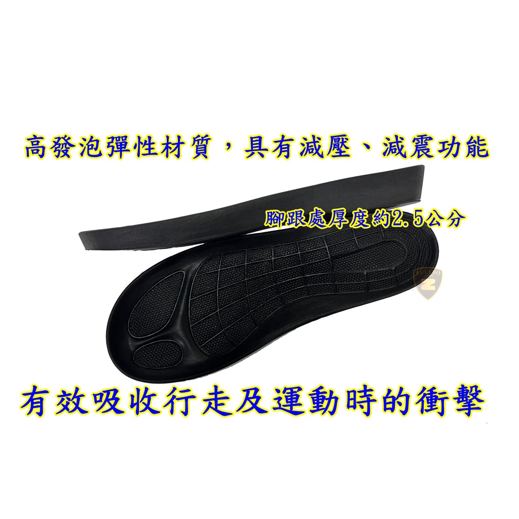 專球牌 專利S-368極厚足弓鞋墊 。有效緩解足底筋膜炎。適用於：登山鞋/登山靴/短筒靴/短筒防水鞋/雨鞋 專球牌 鞋墊