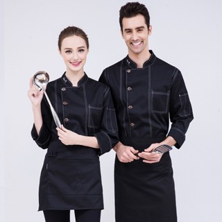 【苗苗】【石航廚師服1】廚師服長袖秋冬裝酒店廚師制服蛋糕房麵點師廚房男女食堂工作服.興茂寶