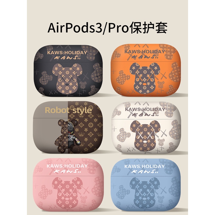Airpods Pro 2耳機殼 Airpods 3矽膠耳機保護套 潮牌卡通耳機充電倉收納盒