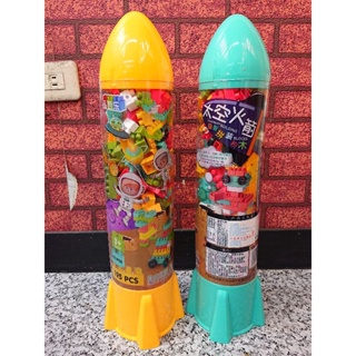 品智樂 太空火箭 火箭造型 積木 玩具 樂高相容 195 PCS 益智拼裝積木 兒童玩具 積木 BRICKS 外顏色隨機