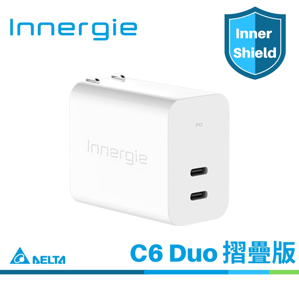 【Innergie】萬用充電器 C6 Duo 63w 雙孔 USB-C PD快充 筆電充電器 (摺疊版) 快充 PD